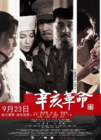 飞拉达是什么意思
